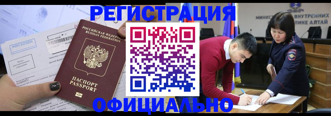 временная регистрация купить в Ликино-Дулёво