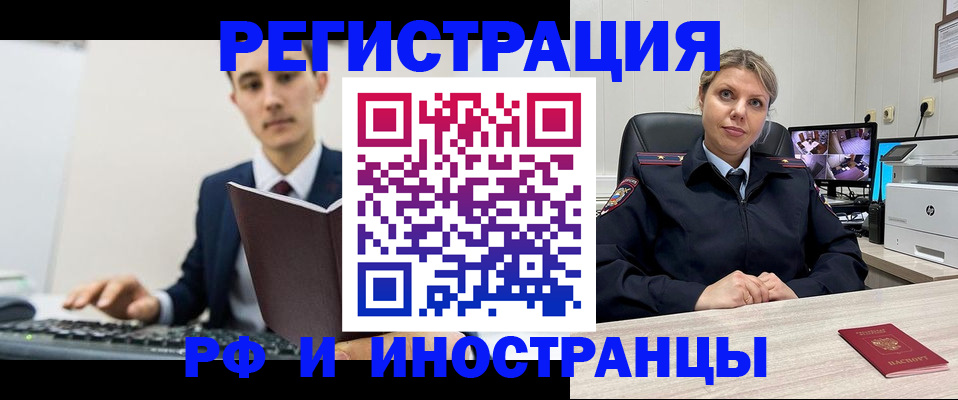 регистрация для дет. сада в Ликино-Дулёво