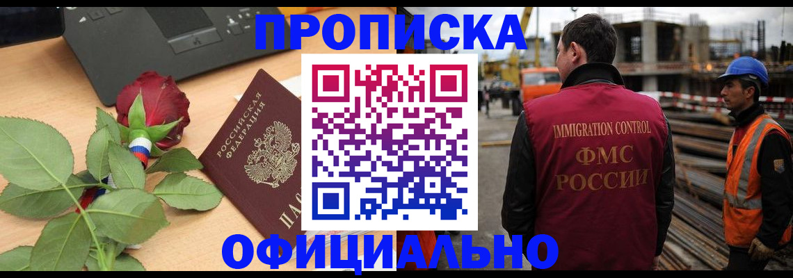 форма 3 в Ликино-Дулёво